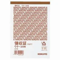 20 libri set One color Printing 50 fogli A6 Vertical Horizontal writing ripartizione con kokuyouke-39 N ricezione (Japan Import)