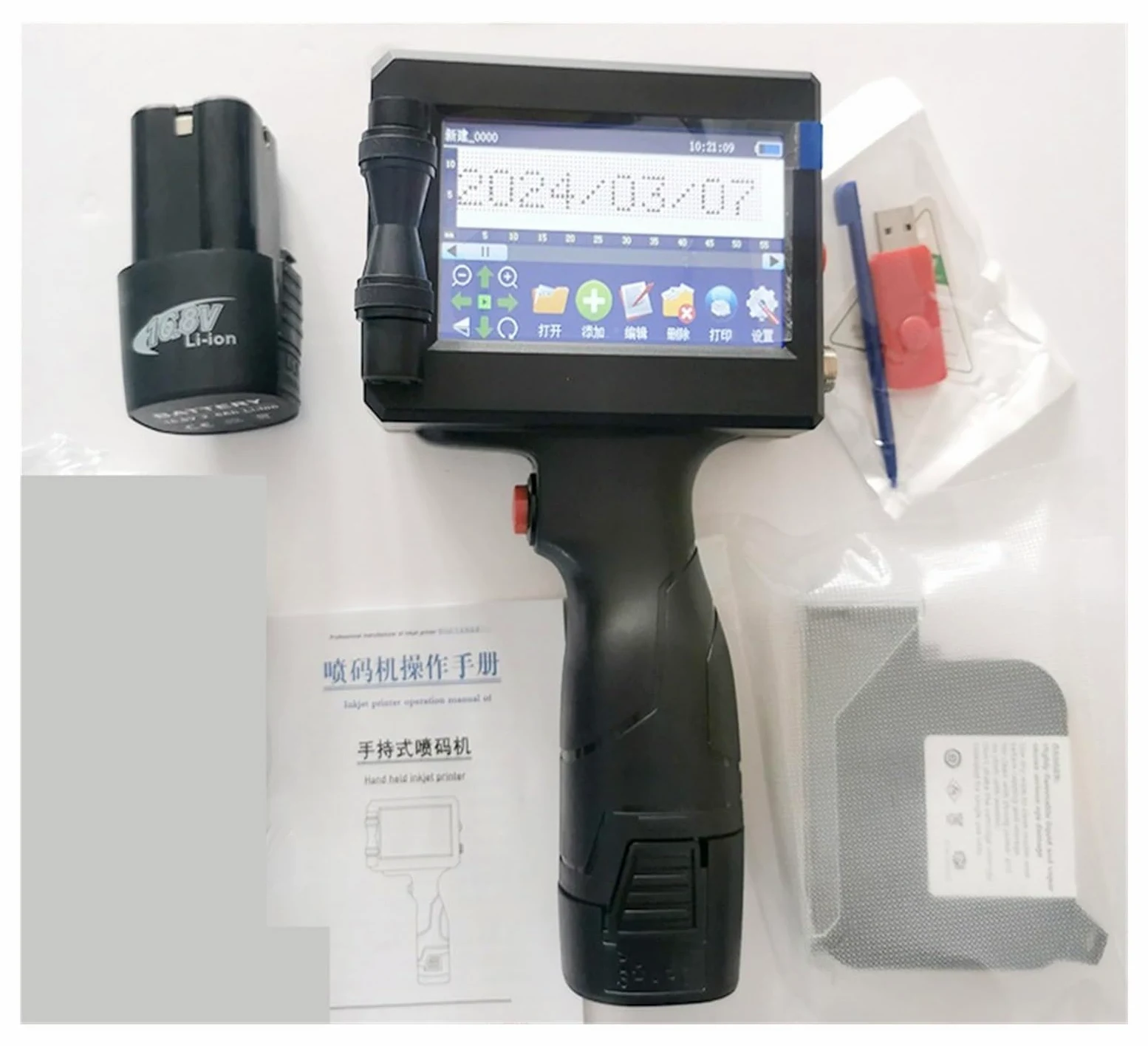 Stampante a getto d'inchiostro portatile Stampante a getto d'inchiostro manuale con codice QR for data piccola intelligente Borsa Su Cartone, Legno