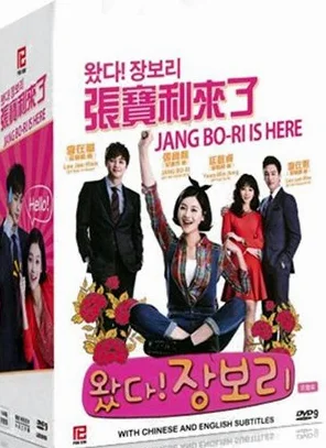 Vieni! Jang Bo Ri (12-DVD Set, 53 Episodio serie completa, Dramma coreano w. sottotitoli in inglese)