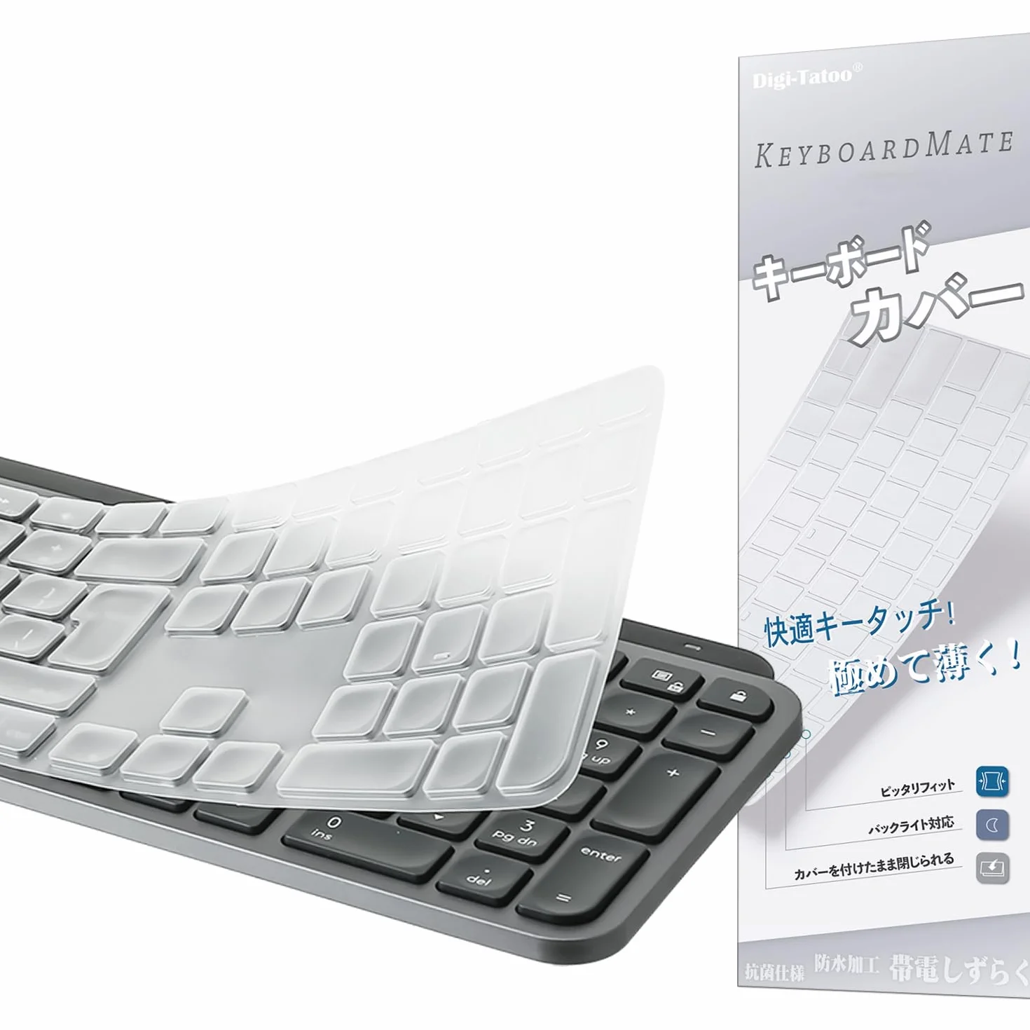 Tastiera per Windows Versione Logitech MX Keys S/MX Keys/Craft Keyboard (layout EU/IT,Tasto Invio Forma 7", con tasti numerici) - Protezione tastiera