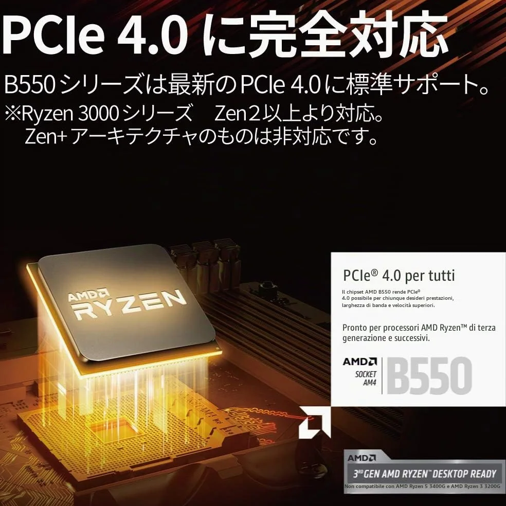 B550M PHANTOM GAMING 4 AM4 MATX SND+GLN+U3.2+M2 SATA 6GB/S DDR4