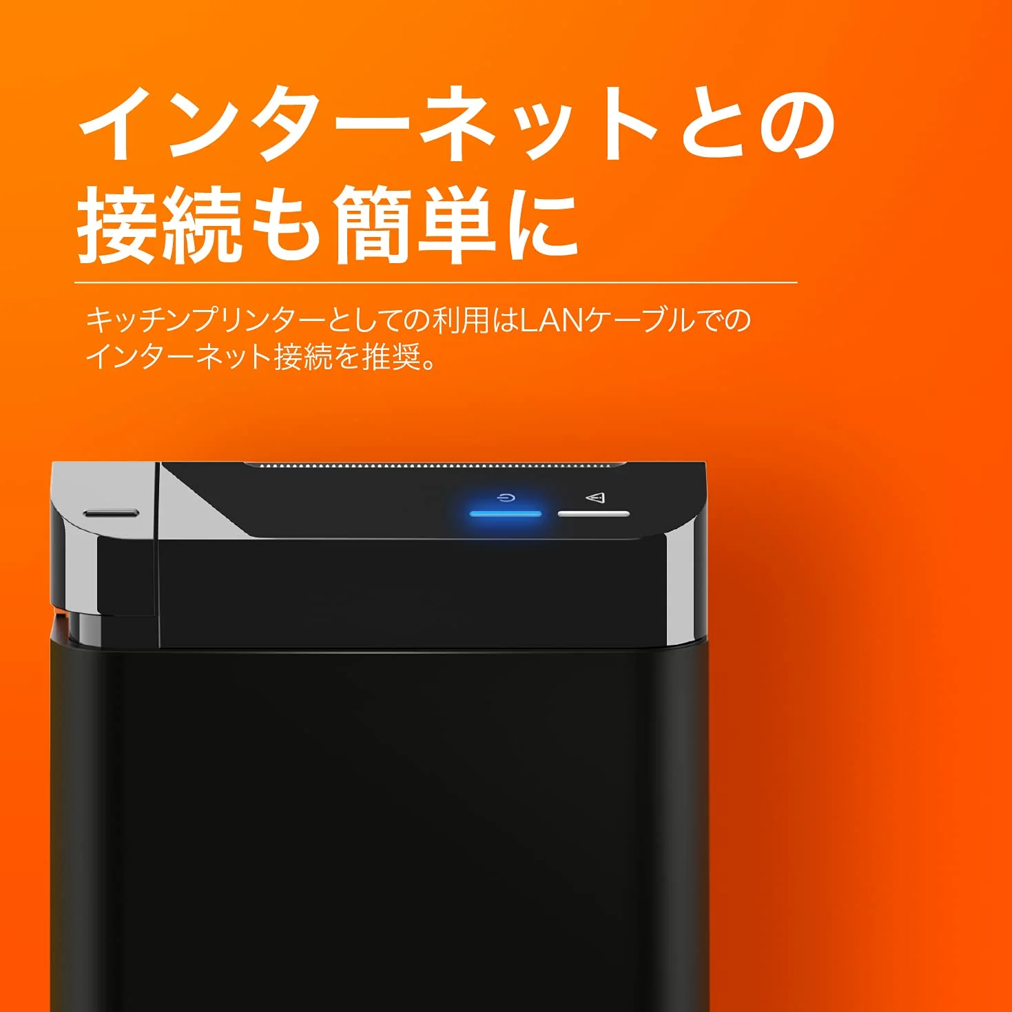 SUNMI Drukarka paragonowa 80 mm Kitchen Cloud Printer Marca